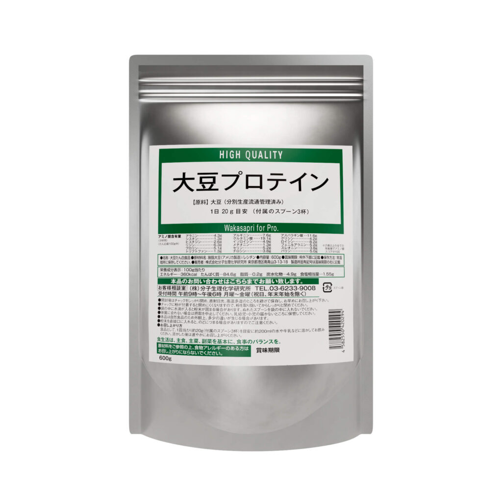 大豆プロテイン-Wakasapri for Pro. - 分子生理化学研究所